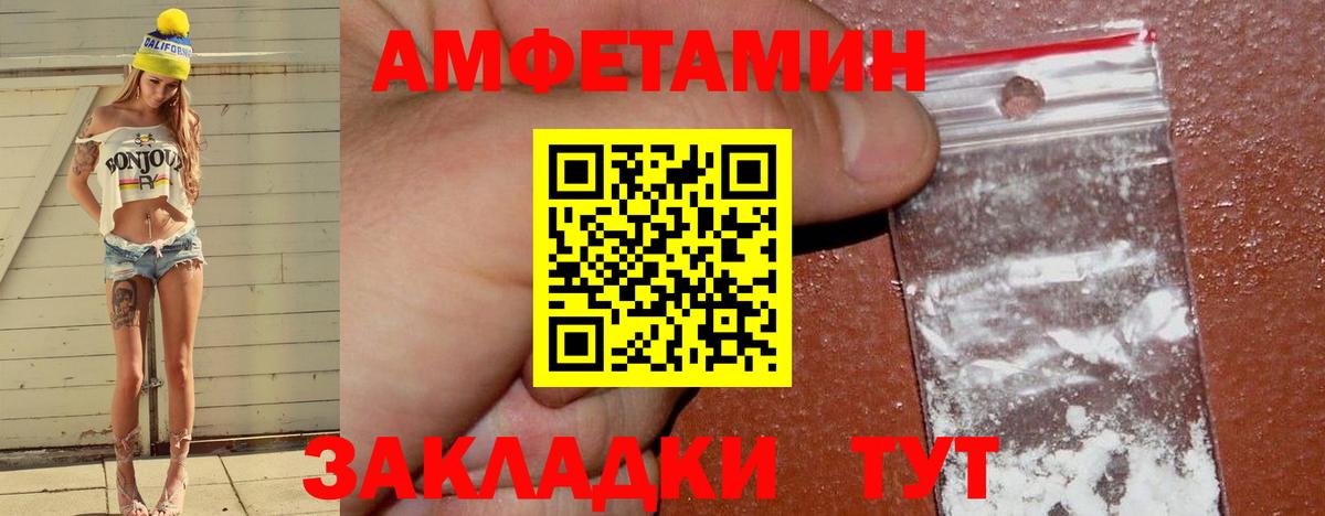 АМФ 98% Майкоп