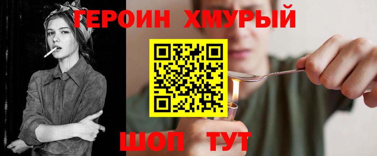 Майкоп  Героин VHQ  Вход с VPN 