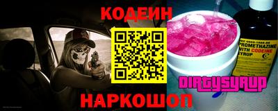 метадон Донецк