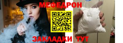 бутик Дубна