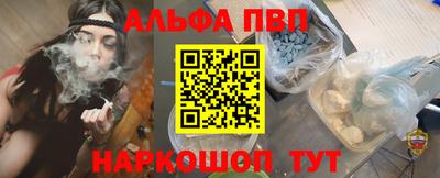 первитин Донской