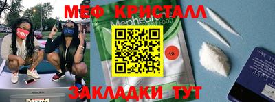 первитин Донской