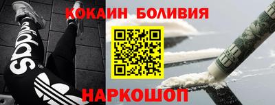 метадон Донецк