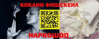 бутик Дубна