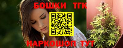 бутик Дубна