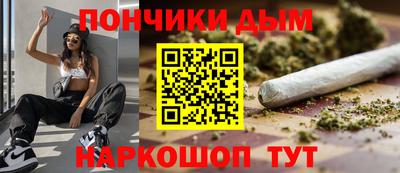 метадон Донецк
