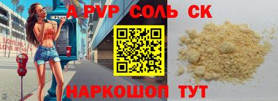 бутик Дубна