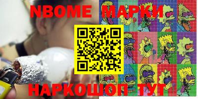 первитин Донской