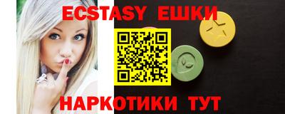 метадон Донецк