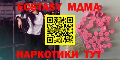 метадон Донецк