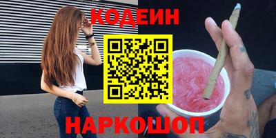 первитин Донской