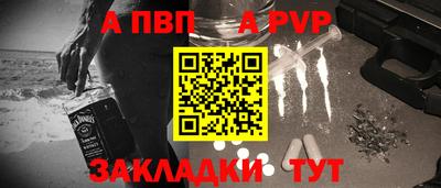 первитин Донской
