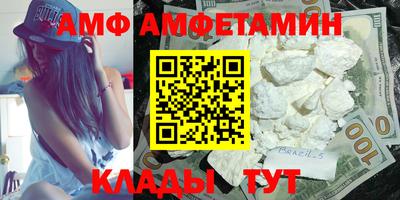 бутик Дубна