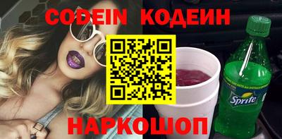 метадон Донецк