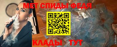 первитин Донской