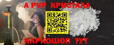 бутик Дубна