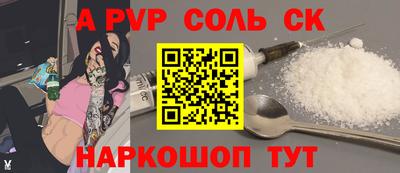 первитин Донской