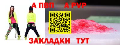 первитин Донской