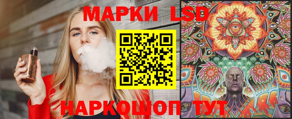 Марки 25I-NBOMe 1500мкг Майкоп