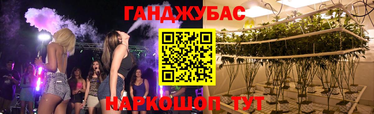 Каннабис VHQ Майкоп